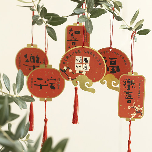 亨勒绿植装饰挂卡乔迁布置挂件