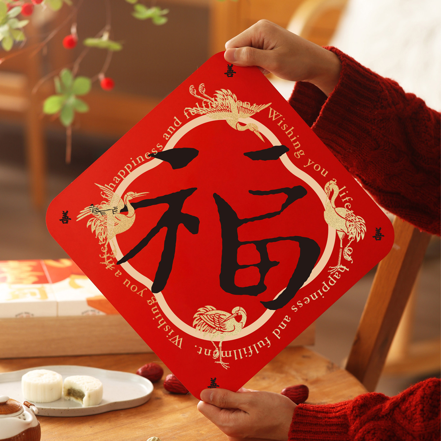 2026马年福字门贴新年装饰春节过年入户门室内门高端创意新款门贴,节庆用品/礼品,福字/窗花/窗贴,淘宝优惠券,粉丝福利购,淘宝优惠卷