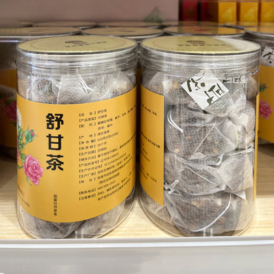 胖东来代购舒甘茶120g20包