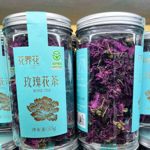 胖东来代购花养花重瓣红玫瑰花茶