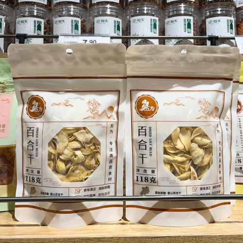 胖东来DL超市代购五为中药煲汤