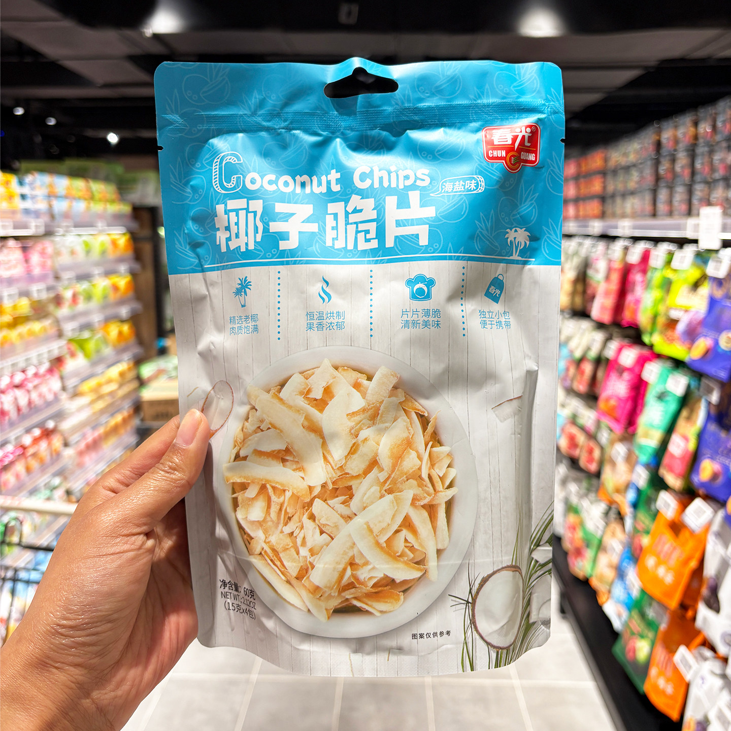 胖东来代购 椰子脆片海盐味60g休闲解馋小吃酸奶搭档烘焙小料零食
