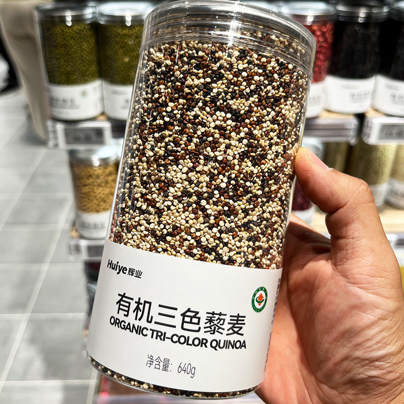 胖东来有机黑豆辉业专柜有机三色藜麦粗粮营养DL超市甄选代购直发