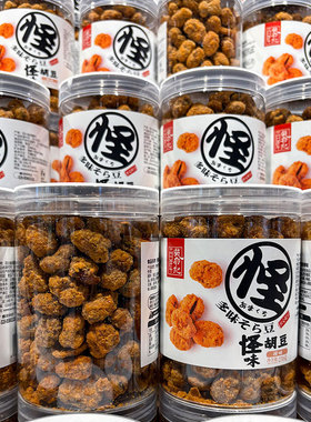 胖东来正品怪味胡豆花生香辣豆瓣四川休闲零食DL超市代买儿时味道