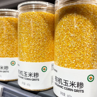 胖东来代购东北有机玉米糁660g小渣子煮粥早餐粗粮罐装细玉米糁