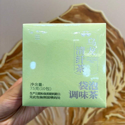 胖东来代购乌龙清纤茶75g袋泡
