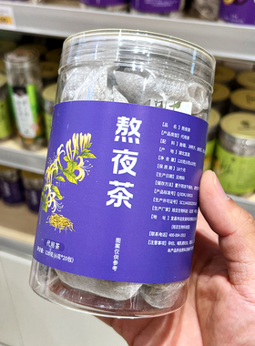 DL胖东来代购  熬夜茶120g菊花决明子金银花代用养生茶独立小茶包