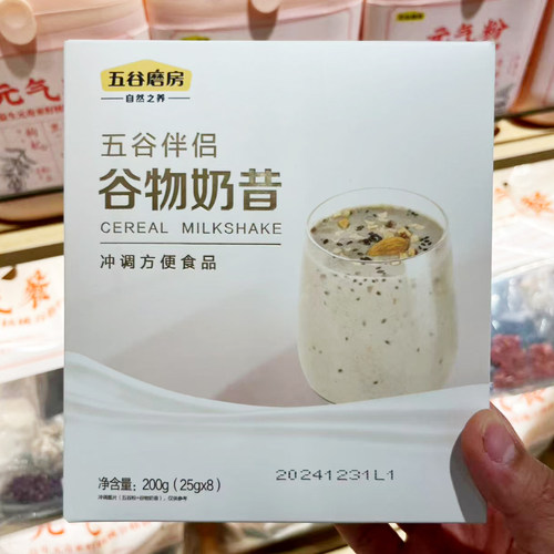 胖东来代沟DL五谷磨房提子燕麦