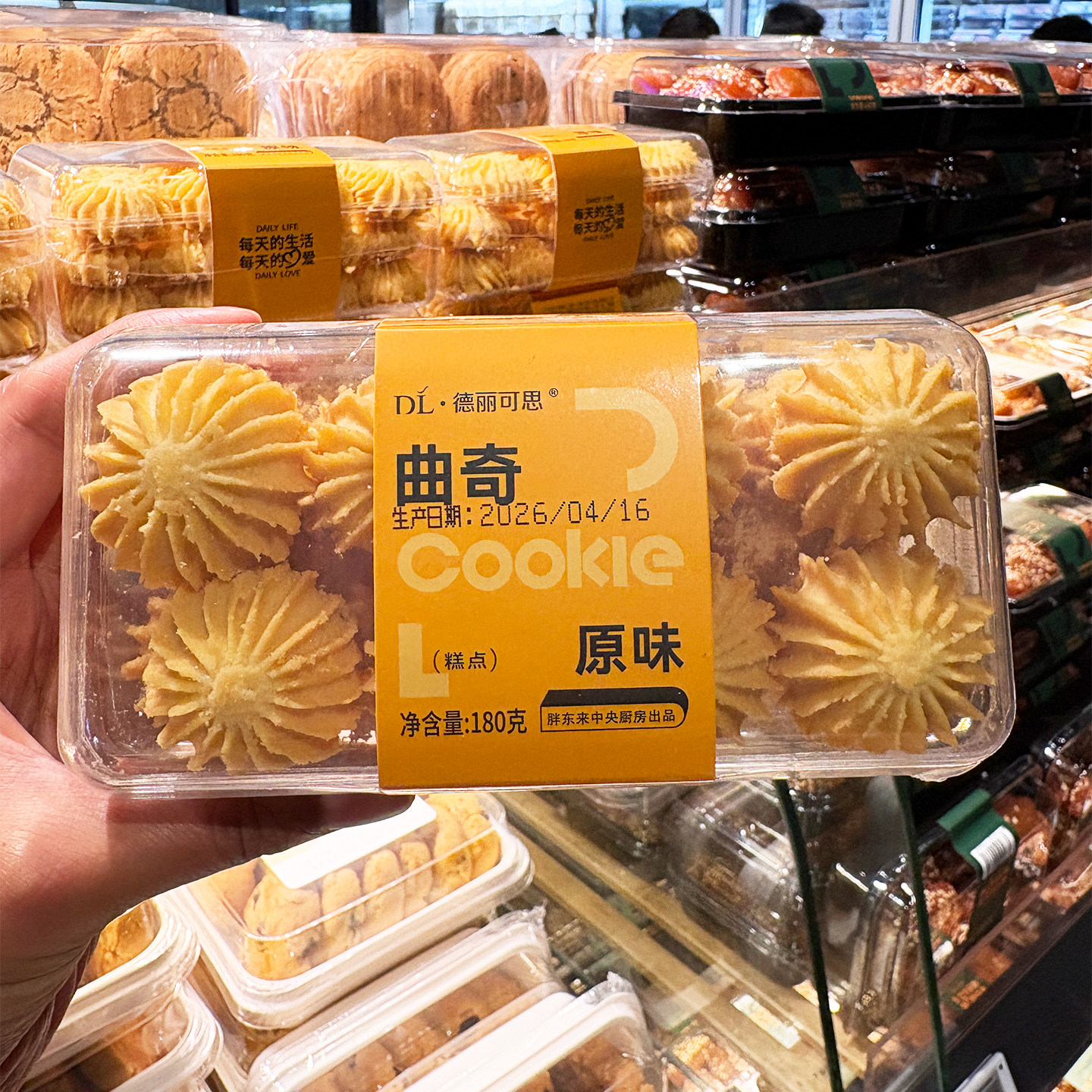 胖东来代购德丽可思曲奇180g巧克力味原味曲奇饼干办公室休闲零食