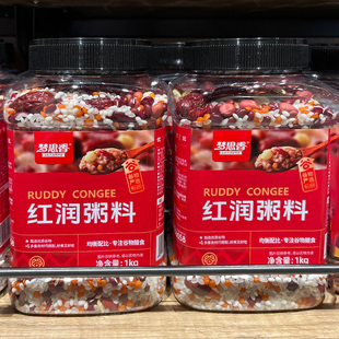胖东来代购  红润粥料1000g五谷杂粮早餐粥原料营养健康红豆大米