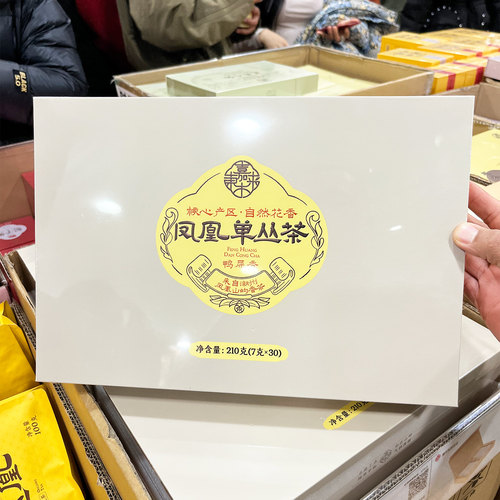 胖东来代购凤凰单丛茶鸭屎香
