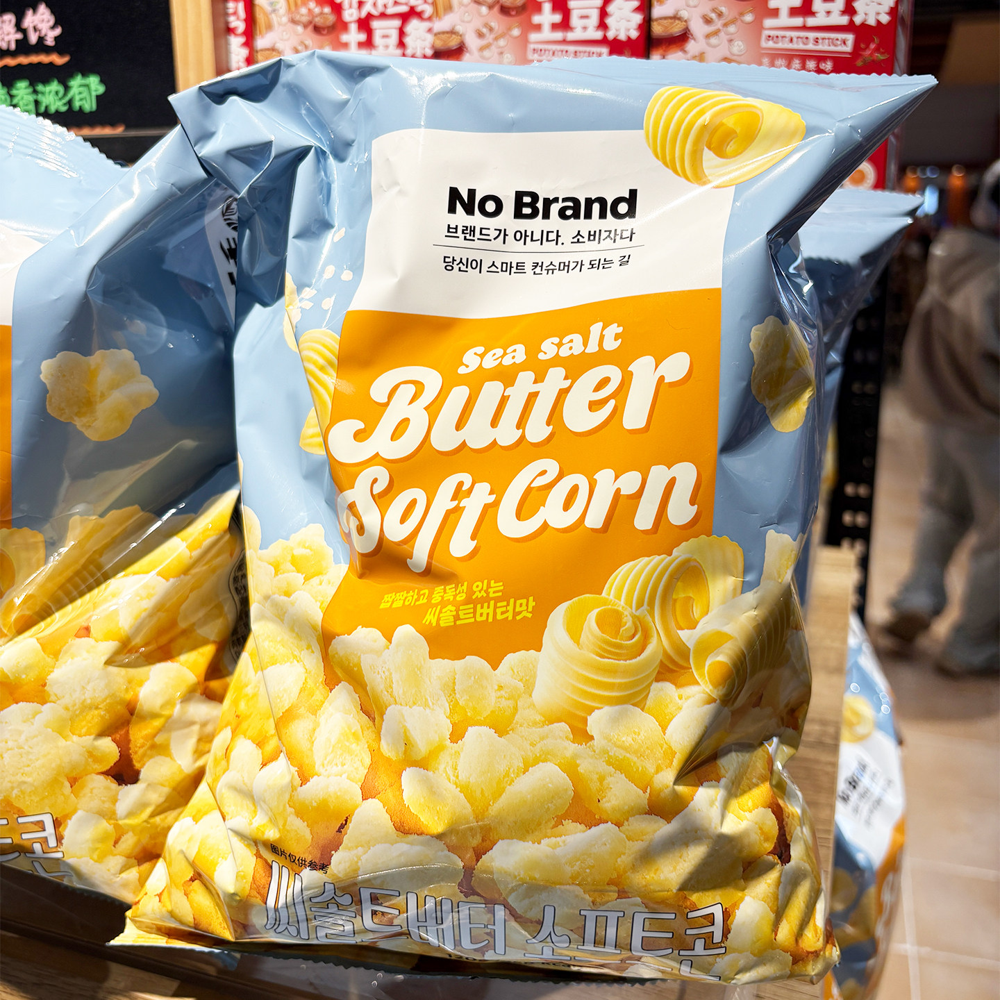 胖东来韩国代购诺倍得海盐黄油味玉卷120g 膨化食品零食解馋追剧