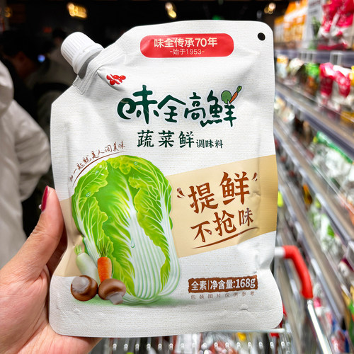 味全高鲜味精168g全素增鲜提味