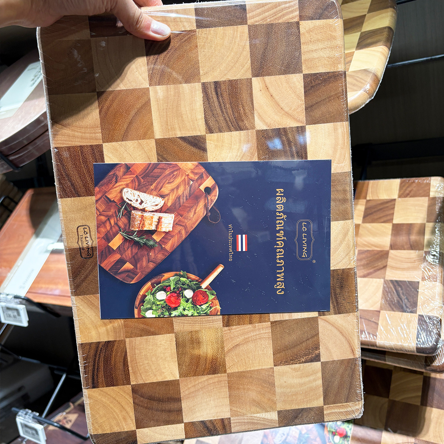 胖东来代购棋盘格实木薄款菜板图片