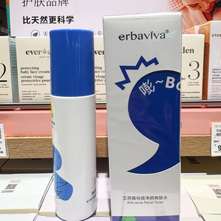 胖东来代购 青少年控祛痘国内 艾芭薇祛痘净颜爽肤水100ml补水保湿