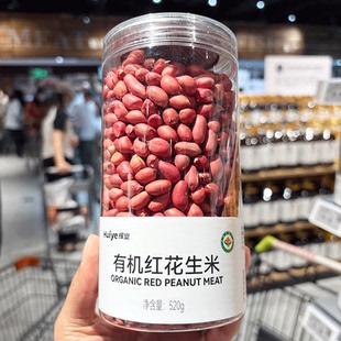 DL代购有机花生米520g新鲜带皮去壳罐装东北红皮花生米胖 东来