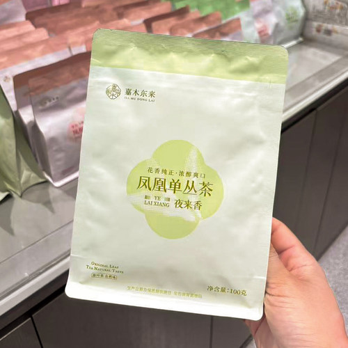 胖东来代购凤凰单丛夜来香100g