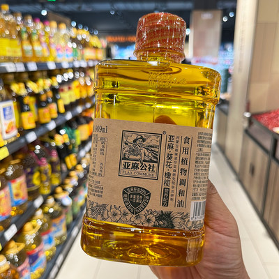 胖东来代购亚麻公社食用植物调和油909ml正品代购亚麻籽油含量55%