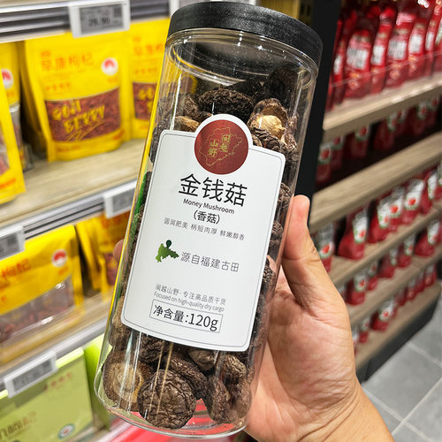 胖东来DL代购金钱菇香菇干货