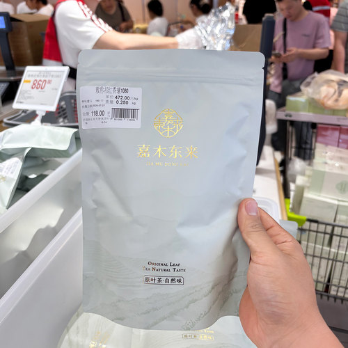 胖东来代购祁红香螺250g红茶