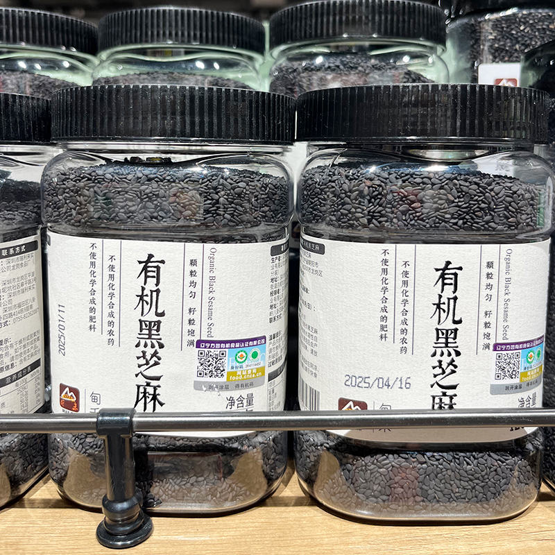 胖东来代购东北有机黑芝麻420g