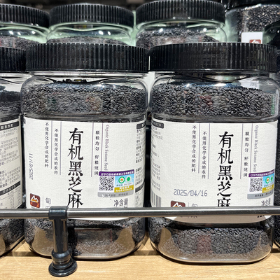 胖东来代购东北有机黑芝麻420g