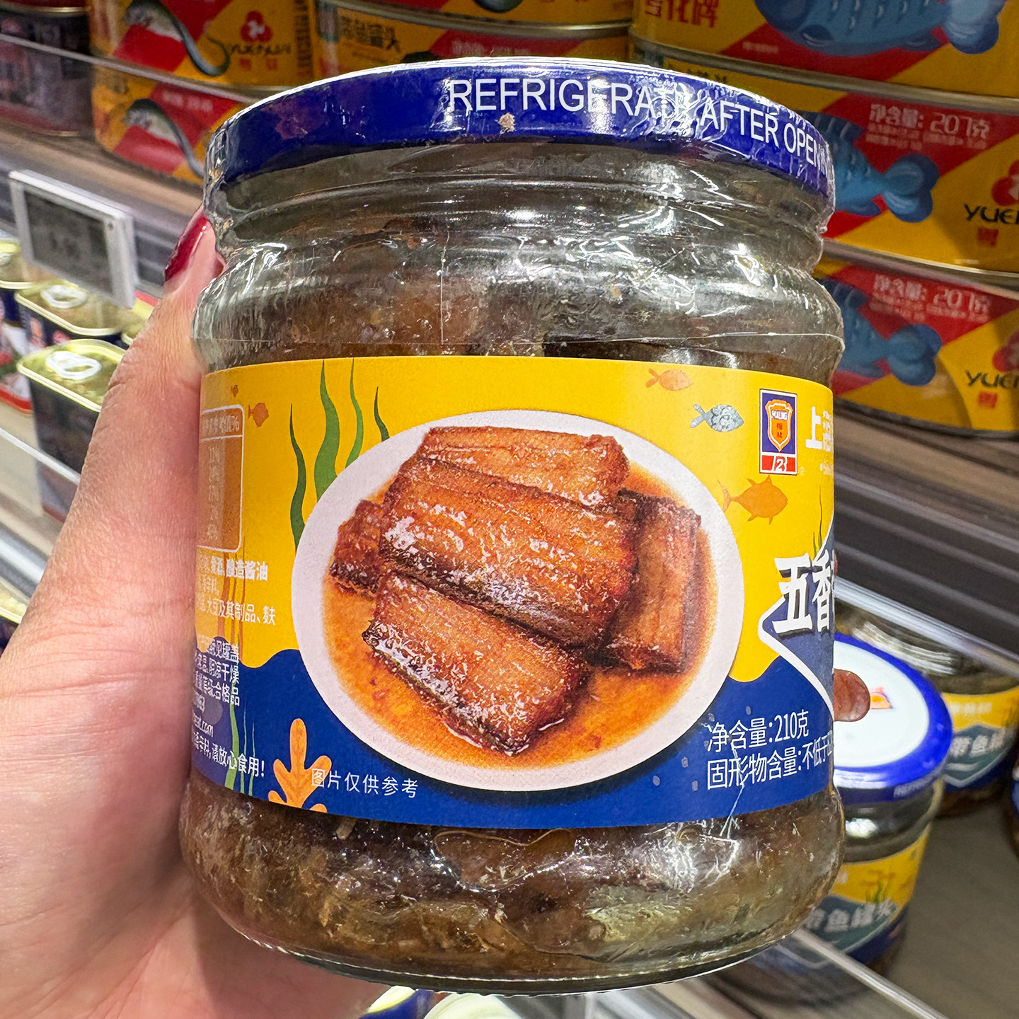 胖东来代购五香带鱼罐头即食