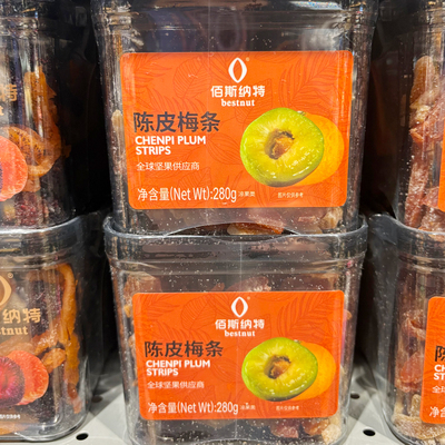 陈皮梅条凉果类280g休闲零食