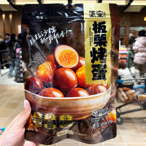胖东来代购板栗烤蛋夜宵泡面搭档