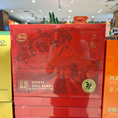 胖东来代购 特级无硫大果过节送礼送长辈 早康庄园枸杞礼盒510g