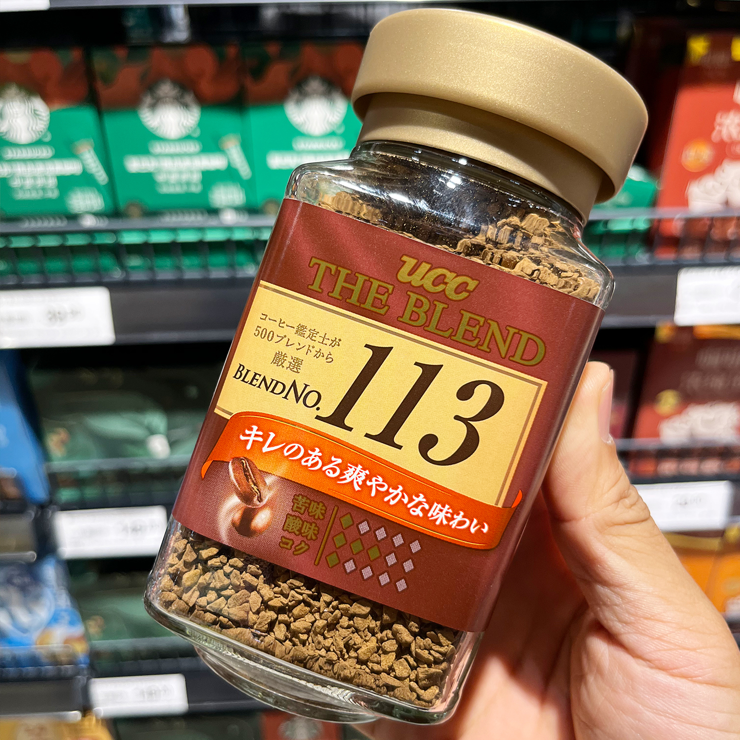 胖东来代购悠诗诗113速溶咖啡