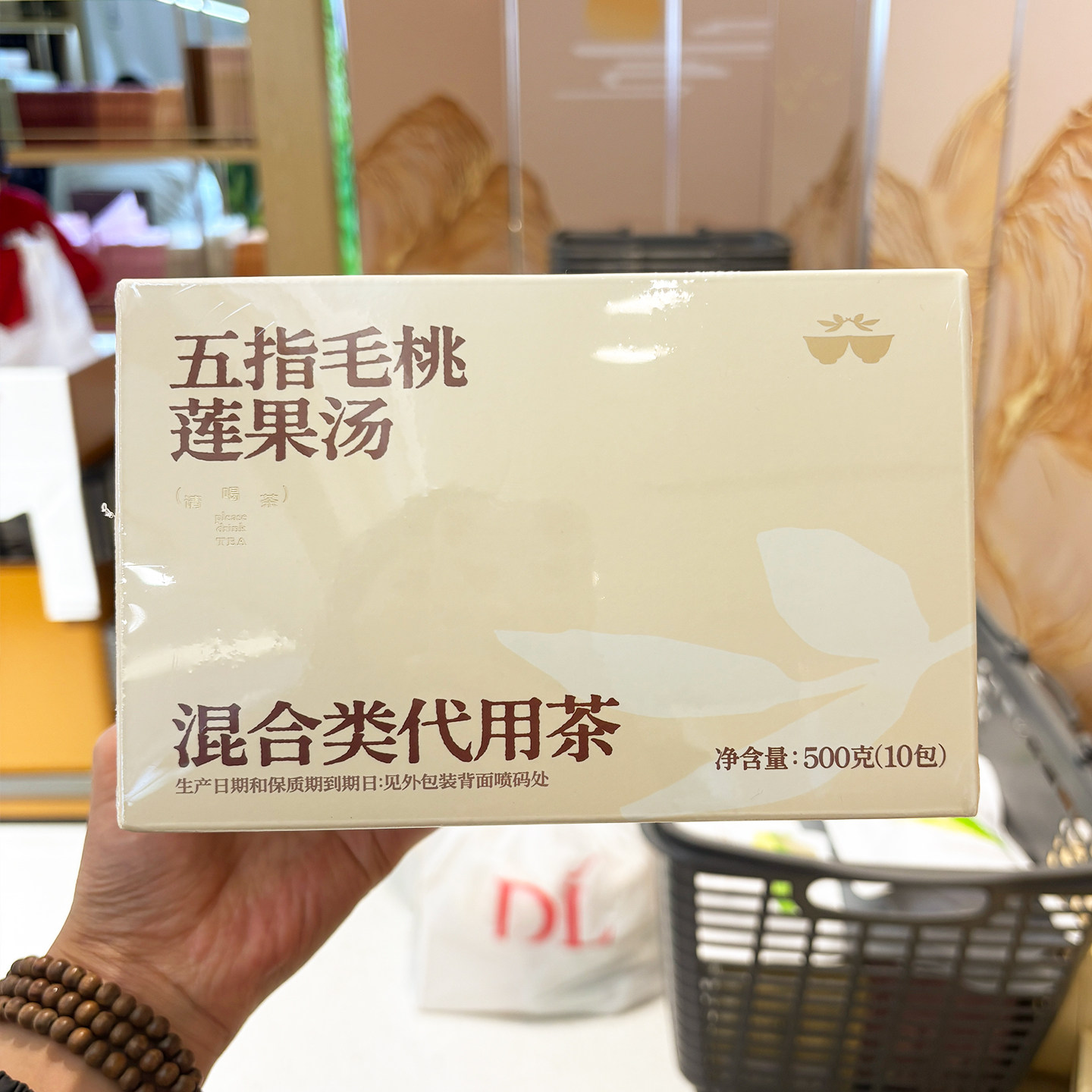 胖东来代购五指毛桃连果汤500g混合类花草茶独立包装茶包养生茶饮