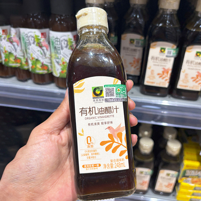 胖东来代购低卡低脂油醋汁