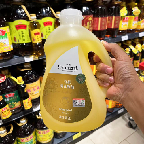 胖东来代购晟麦有机葵花籽油2L一级压榨桶装炒菜烹饪家庭装食用油