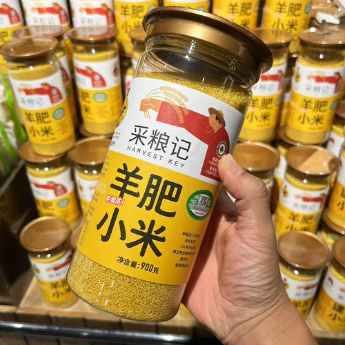 采粮记羊肥小米山西特产免淘洗