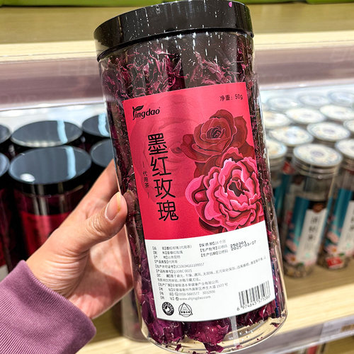 胖东来代购重瓣墨红玫瑰云南