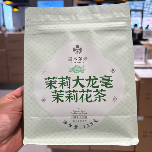 胖东来代购茉莉大龙毫茉莉花茶