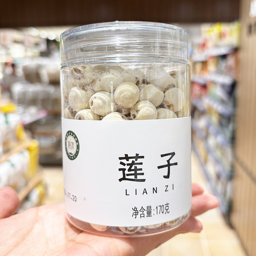 循味170g精品莲子干货