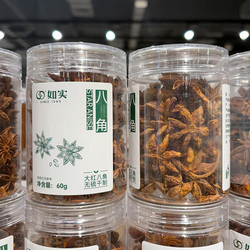 胖东来代购如实牌八角60g炖卤料香料官方超市正品罐装