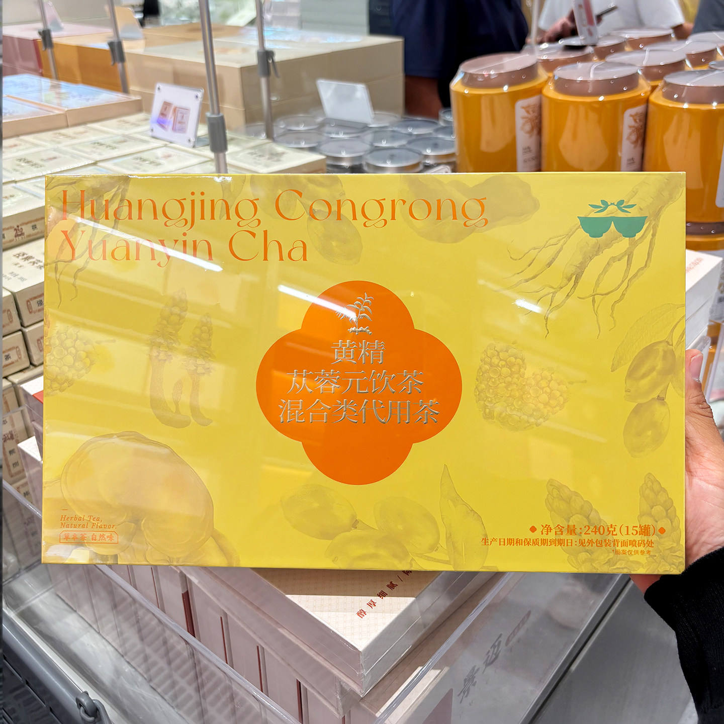 胖东来代购 黄精苁蓉元饮茶240g 熬夜养颜元气茶养生茶花茶礼盒