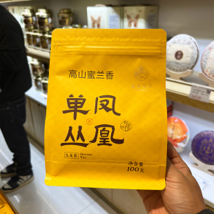 胖东来代购凤凰单丛100g乌龙茶办公室泡水喝送长辈领导高山蜜兰香