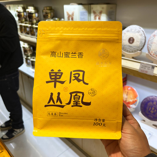胖东来代购凤凰单丛100g