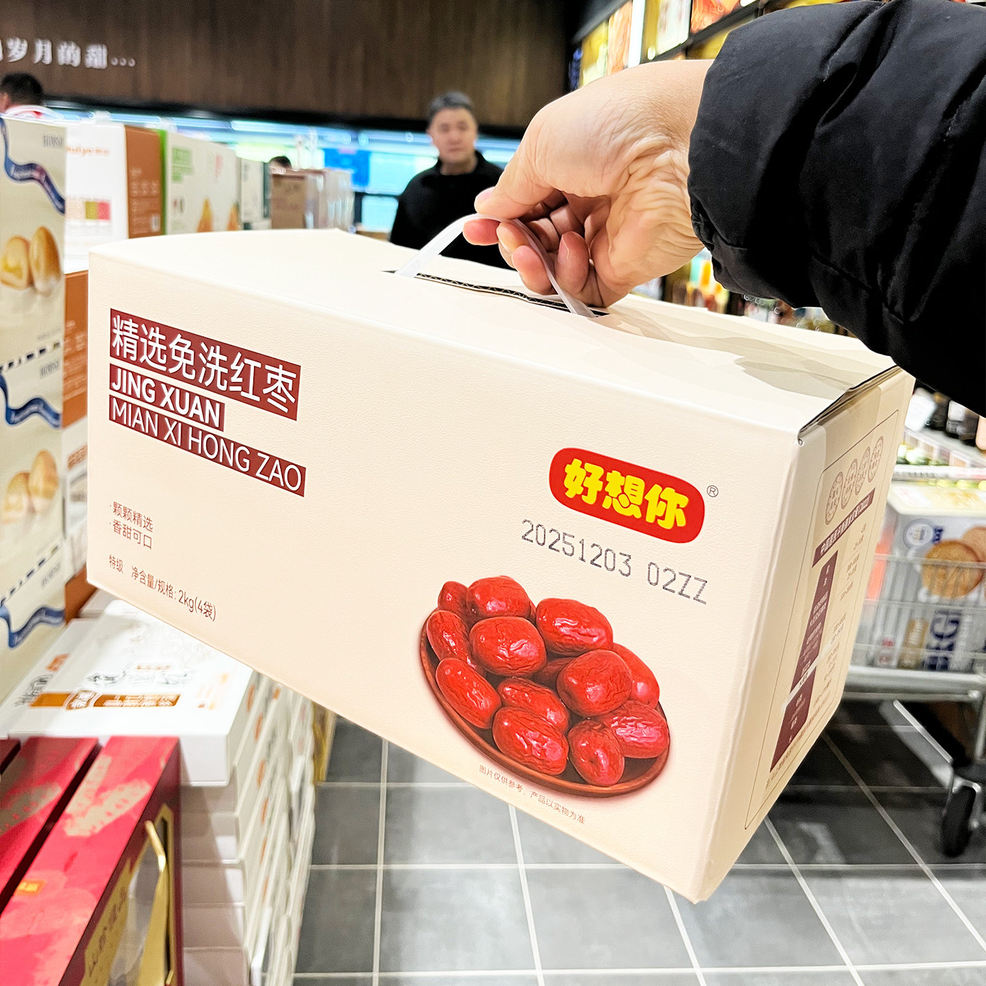 胖东来礼盒好想你精选免洗红枣2kg休闲零食营养健康送孩子追解馋