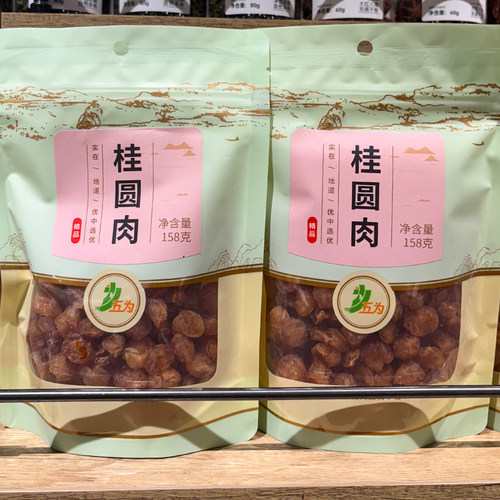 胖东来代购五为桂圆肉158g福建