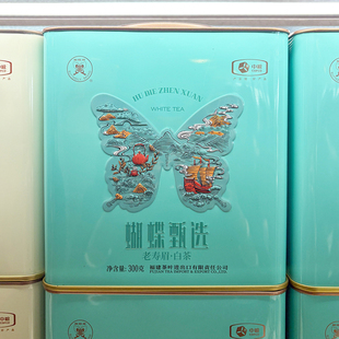 胖东来代购中粮蝴蝶老寿眉白茶300g待客送礼办公室泡水喝福鼎白茶