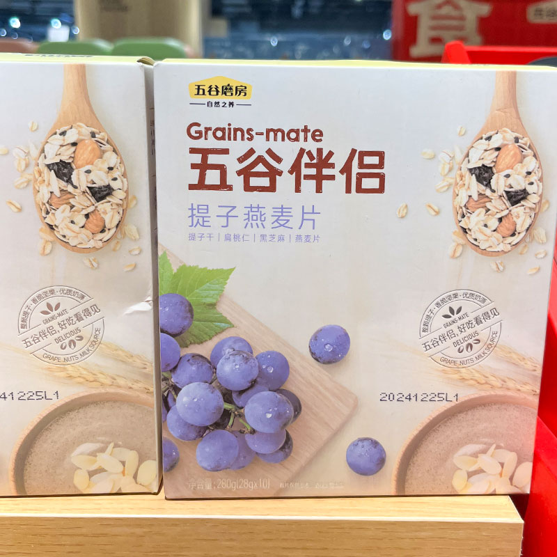 胖东来五谷磨房提子燕麦片代购