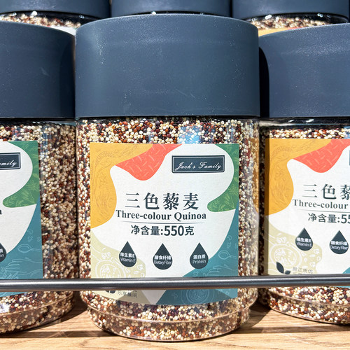 胖东来代购 三色藜麦550g白藜麦米红藜麦米黑藜麦米营养早餐杂粮