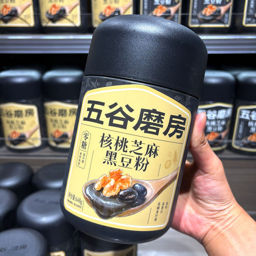 五谷磨房核桃芝麻黑豆粉营养代餐