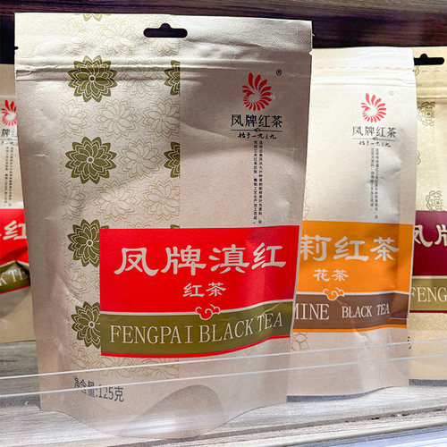 胖东来滇红茶茉莉红茶花茶叶125g
