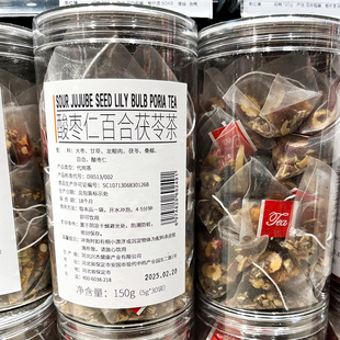 DL胖东来代购酸枣仁百合茯苓茶代用茶泡水养生茶花茶150g罐装
